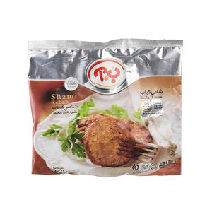 كباب شامى 450 جرام كباب شامى 450 جرام